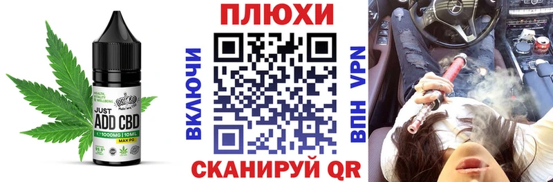 Печенье с ТГК конопля  Тайга 