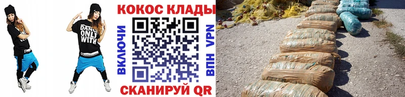 КОКАИН Колумбийский  это наркотические препараты  Тайга 