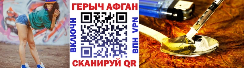 ГЕРОИН гречка  как найти закладки  Тайга 