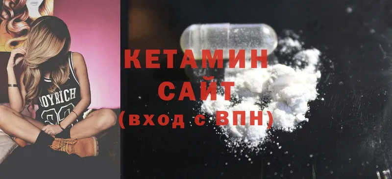 hydra рабочий сайт  Тайга  КЕТАМИН ketamine 