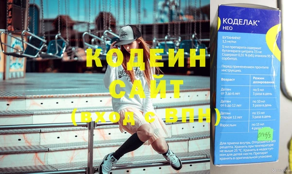 MDMA Переславль-Залесский