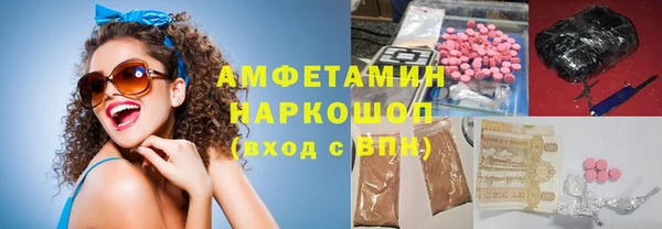 MDMA Переславль-Залесский
