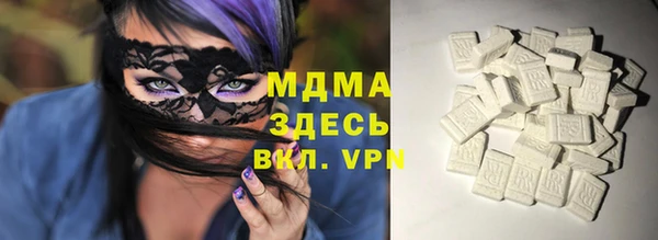 ГАЛЛЮЦИНОГЕННЫЕ ГРИБЫ Покров