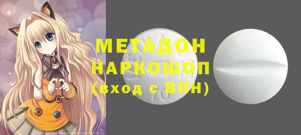 ГАЛЛЮЦИНОГЕННЫЕ ГРИБЫ Покровск