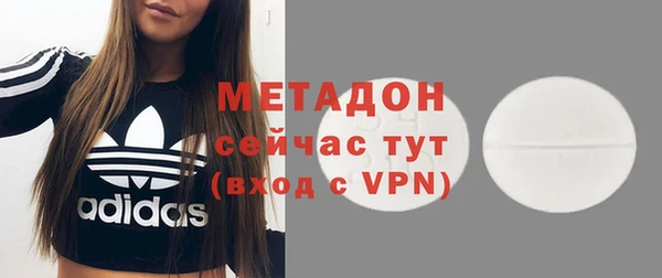 MDMA Переславль-Залесский