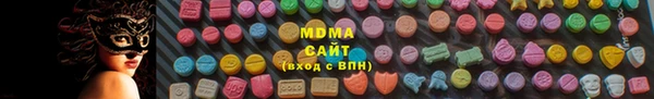 ГАЛЛЮЦИНОГЕННЫЕ ГРИБЫ Покачи