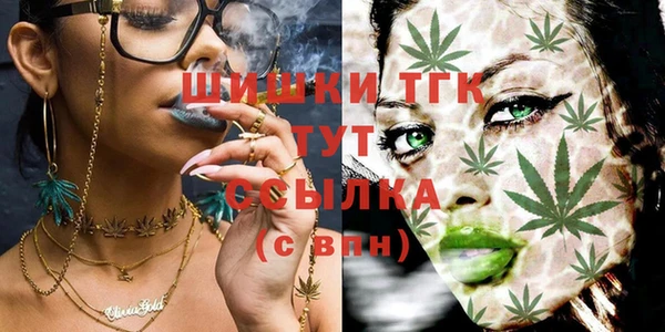 MDMA Переславль-Залесский