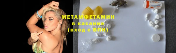 ГАЛЛЮЦИНОГЕННЫЕ ГРИБЫ Покачи