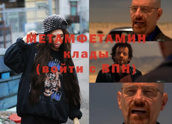 крисы Пересвет