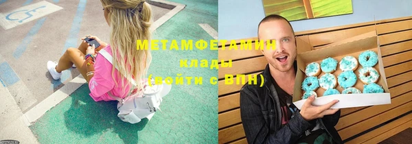 ГАЛЛЮЦИНОГЕННЫЕ ГРИБЫ Покровск