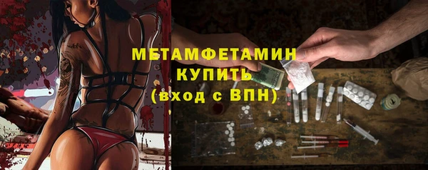 MDMA Переславль-Залесский