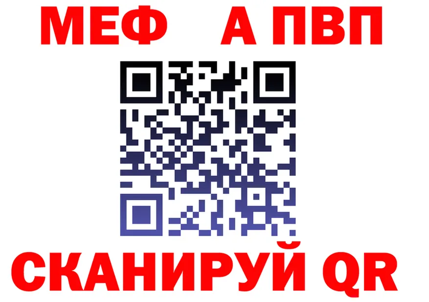 Alpha PVP Соль ссылка это OMG Тайга
