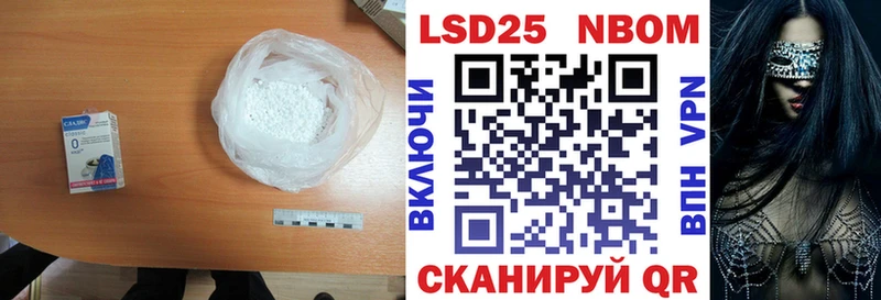 LSD-25 экстази кислота  Тайга 
