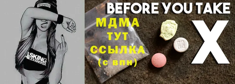 закладки  mega ссылки  MDMA молли  Тайга 