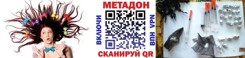 Метадон мёд  мориарти какой сайт  Тайга 