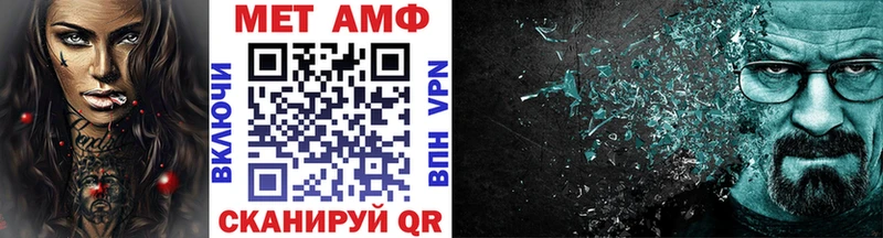 darknet официальный сайт  Тайга  Первитин Декстрометамфетамин 99.9% 
