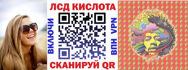 Марки 25I-NBOMe 1500мкг Тайга