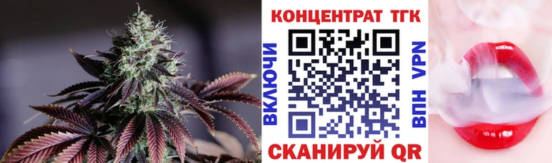 Дистиллят ТГК вейп с тгк  Тайга 