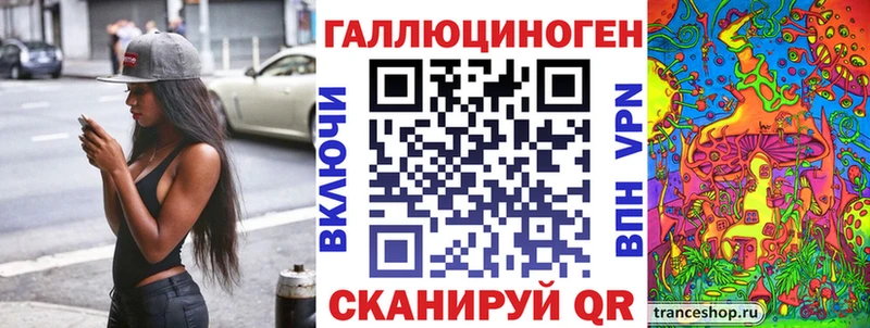 Псилоцибиновые грибы мицелий  Тайга 